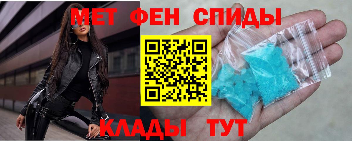 АМФ  Вход с VPN  Заволжье  Amphetamine VHQ 