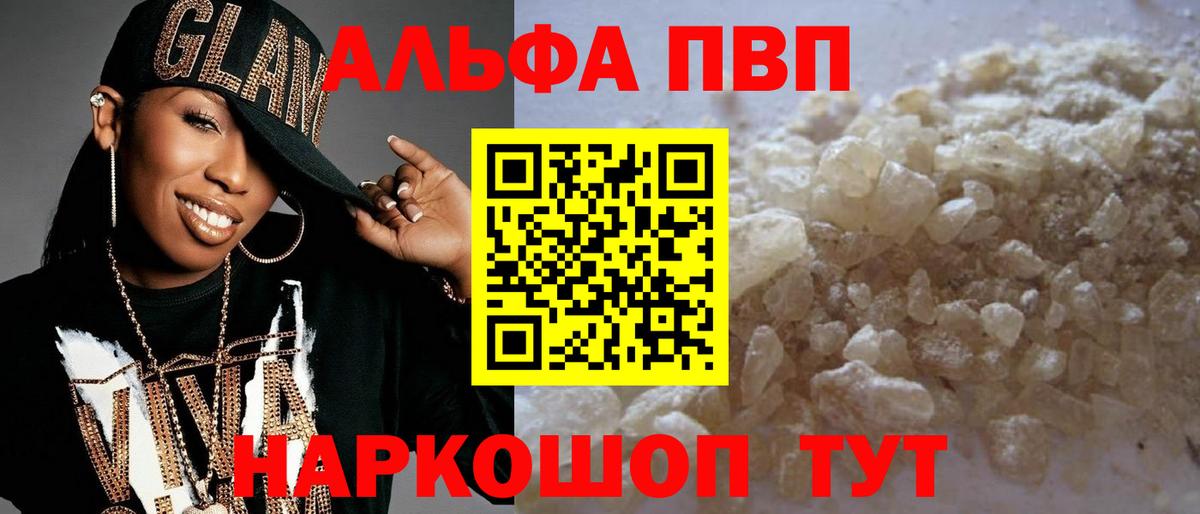 Alfa_PVP СК Заволжье