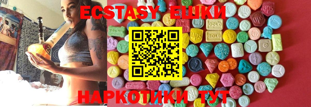 Мефедрон   Гашиш  Заволжье  MDMA  АМФ кристаллы  ЭКСТАЗИ  Cocaine  Вход с VPN  Конопля 