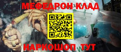 наркотики Донецк