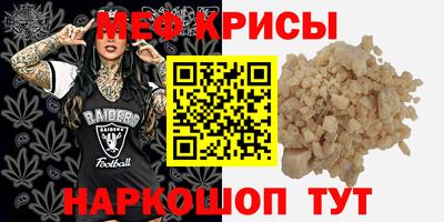 альфа пвп VHQ Донской