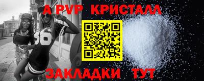 альфа пвп VHQ Донской