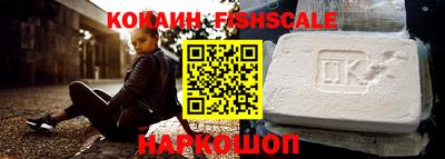 наркотики Донецк