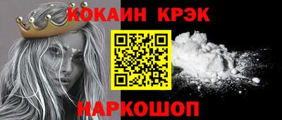СК Дубна