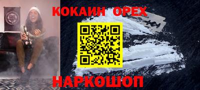 СК Дубна