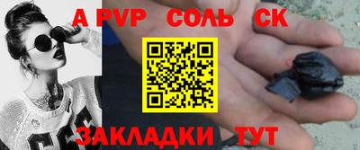наркотики Донецк
