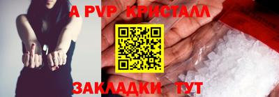 альфа пвп VHQ Донской