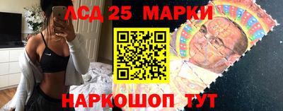 наркотики Донецк