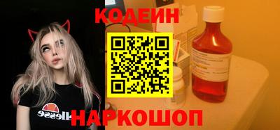 наркотики Донецк