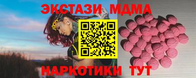 СК Дубна