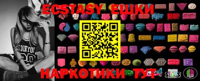 наркотики Донецк