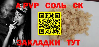 наркотики Донецк