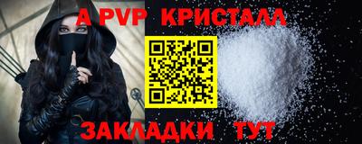 наркотики Донецк