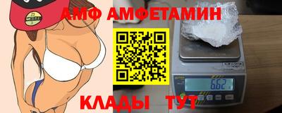 альфа пвп VHQ Донской