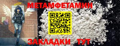 альфа пвп VHQ Донской