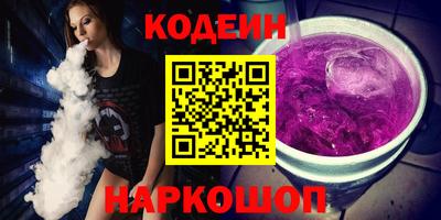 альфа пвп VHQ Донской