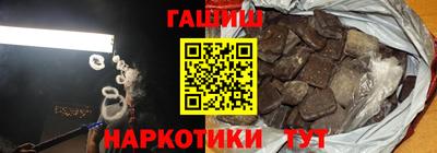 наркотики Донецк