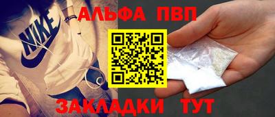 наркотики Донецк