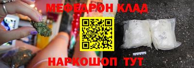 наркотики Донецк