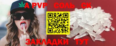 альфа пвп VHQ Донской
