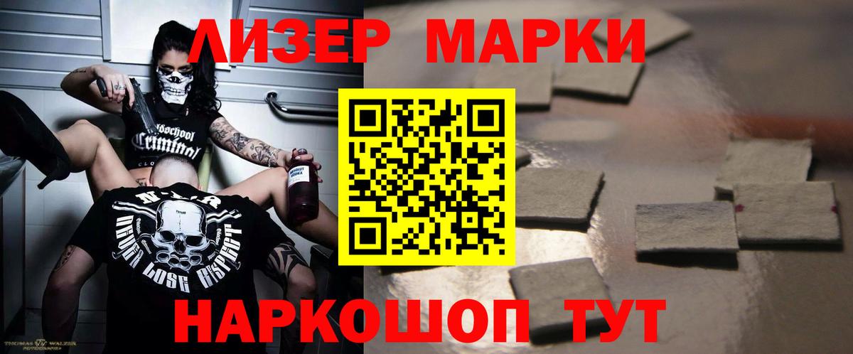 LSD-25 экстази кислота  Вход с VPN  Заволжье 