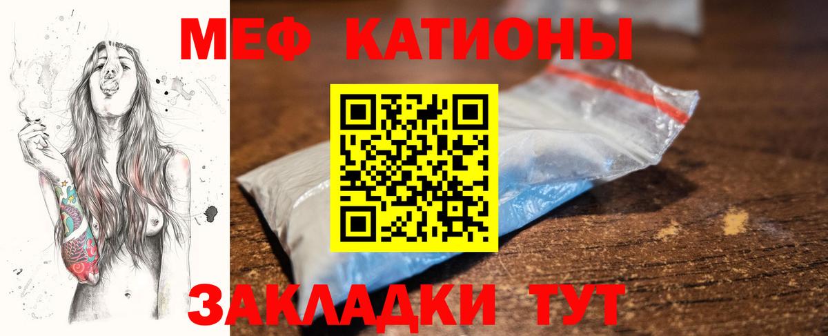 МЕФ мука Заволжье