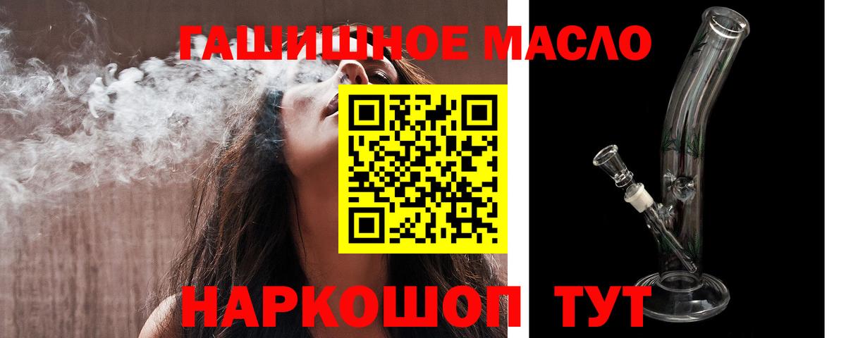 ТГК вейп с тгк Заволжье