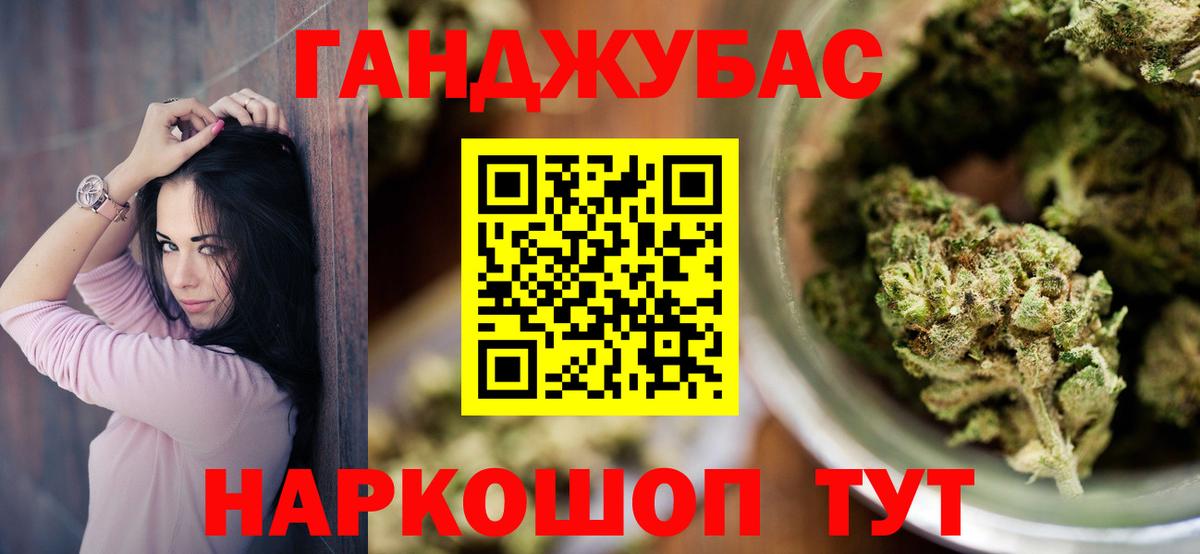 Шишки марихуана ГИДРОПОН  Бошки Шишки MAZAR  Вход с VPN  Каннабис VHQ  Заволжье  Марихуана OG Kush 
